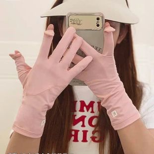Sun Protection Gloves for Women in Summer Outdoor Riding Electric Bikes and Driving Non-Slip Touch Screen Cool Ice Silk Anti-Uv Gloves