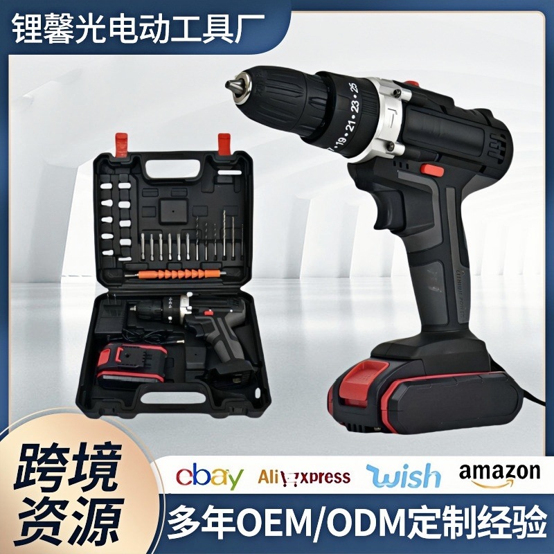 多功能充电冲击锂电钻 工业级家用电动螺丝刀套装手电钻电动工具