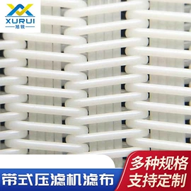 滤网;滤布;网带