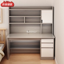 书桌书架一体桌子带书柜台式电脑桌家用卧室学生学习桌写字实木椅