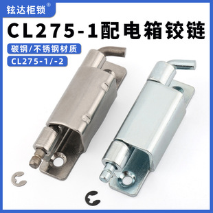 CL275-1-2�C���q�ֱ���ۏ����q���늙����朽Ӻ���90&deg;���I��