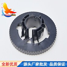 2-3英寸上纸杆卡盘适用惠普t830绘图机 HP T650 a0打印机装纸杆