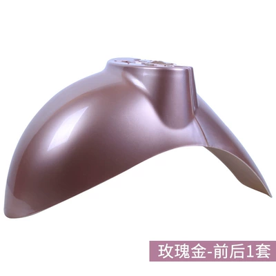 Electric vehicle fender — Yadi Emma Shell Full Accessories - rose-gold-front-and-back-set-of-thickened