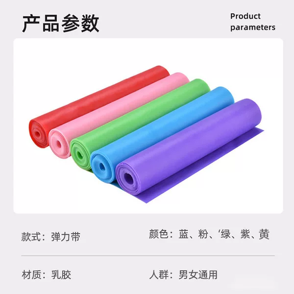 Cross-Border High-Elastic Stretch Fitness Elastic Band Open Back Shoulder Posture Yoga Girls Training Auxiliary Tension Rope to Train Back
