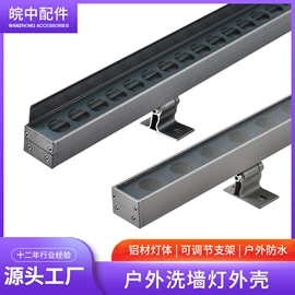 灯具套件;其他灯具配件