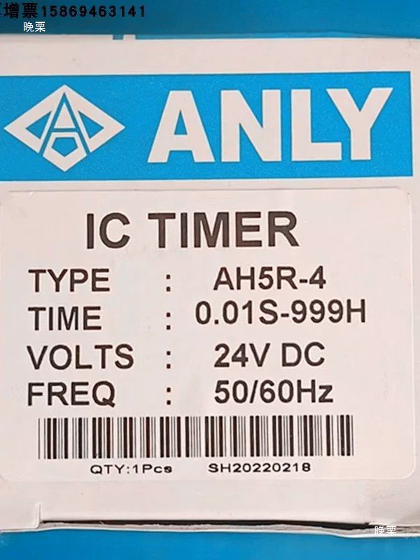 AH5R-4 ANLY многофрагментный цифровой дисплей реле AH5R цифровой дисплей таймер AH5R-2