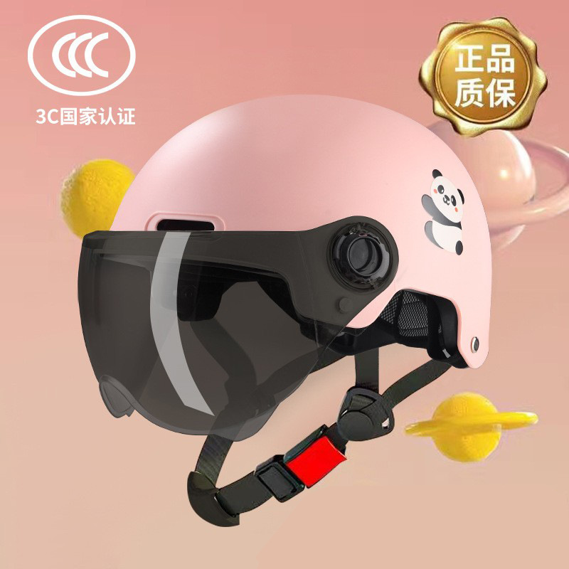 3C 인증 사쿠라 파우더 [짧은 차거울]