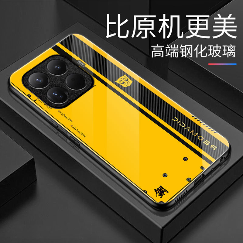 Transformers Suitable for Xiaomi 15Tpro Mobile Phone Case Glass Case New Protective Cover Xiaomi 15t Anti-Fall All-Inclusive