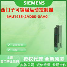 ���T�ӿɾ����\�ӿ�����6AU1435-2AD00-0AA0 ���Ɔ�ԪD435-2DP/PN