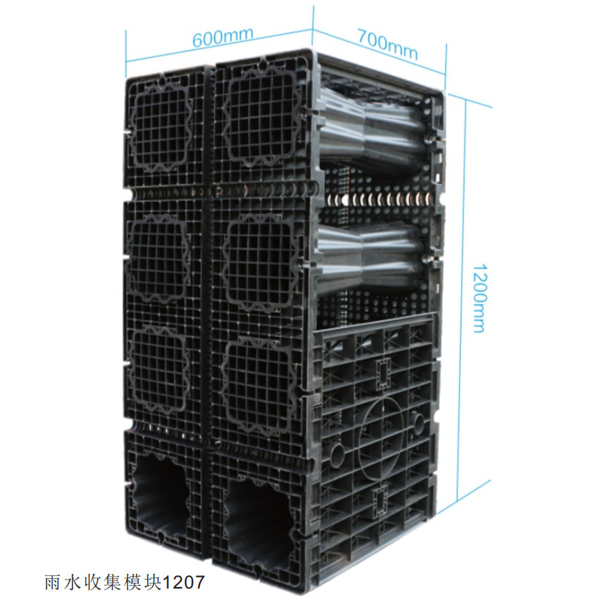 小区绿化用雨水收集模块 pp蓄水模块海绵城市 多格多样生态环保