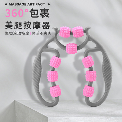 八轮九轮环形瘦腿器瑜伽滚轴夹腿小腿肌肉按摩器瑜伽辅助健身器材|ms