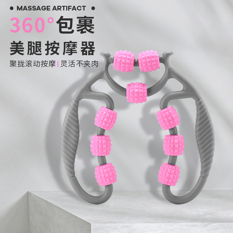 八轮九轮环形瘦腿器瑜伽滚轴夹腿小腿肌肉按摩器瑜伽辅助健身器材|ms