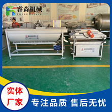 全自动土豆丝清洗机器 蔬菜清洗机生产线 预制菜叶菜加工设备