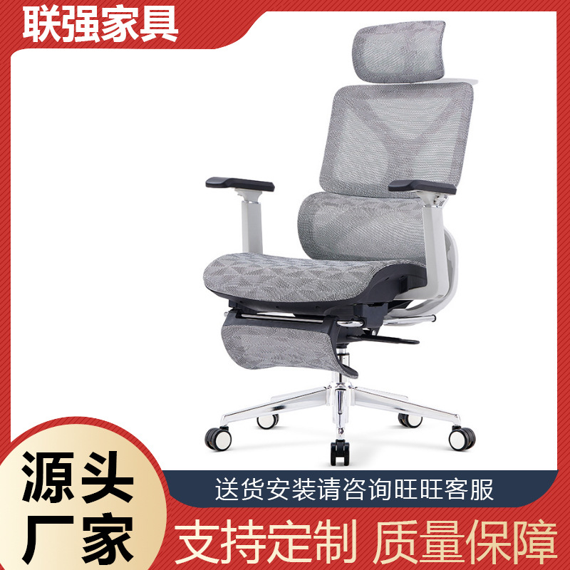 Adjustable Ergonomic Chair Comfortable Sedentary Not Tired Sleeping Waist Protection Home Office Computer Rotating Chair