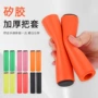 新型柔软海绵硅胶把套