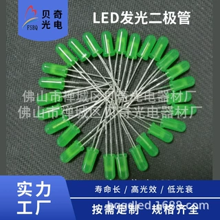 高头发光二极管11.5mm红黄蓝白绿紫规格齐全支持拿样高头LED灯珠