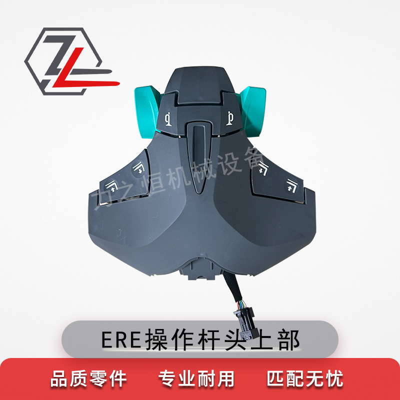 叉车配件操作杆头上部手柄51157749适用永恒力ERE120/120n ECE118