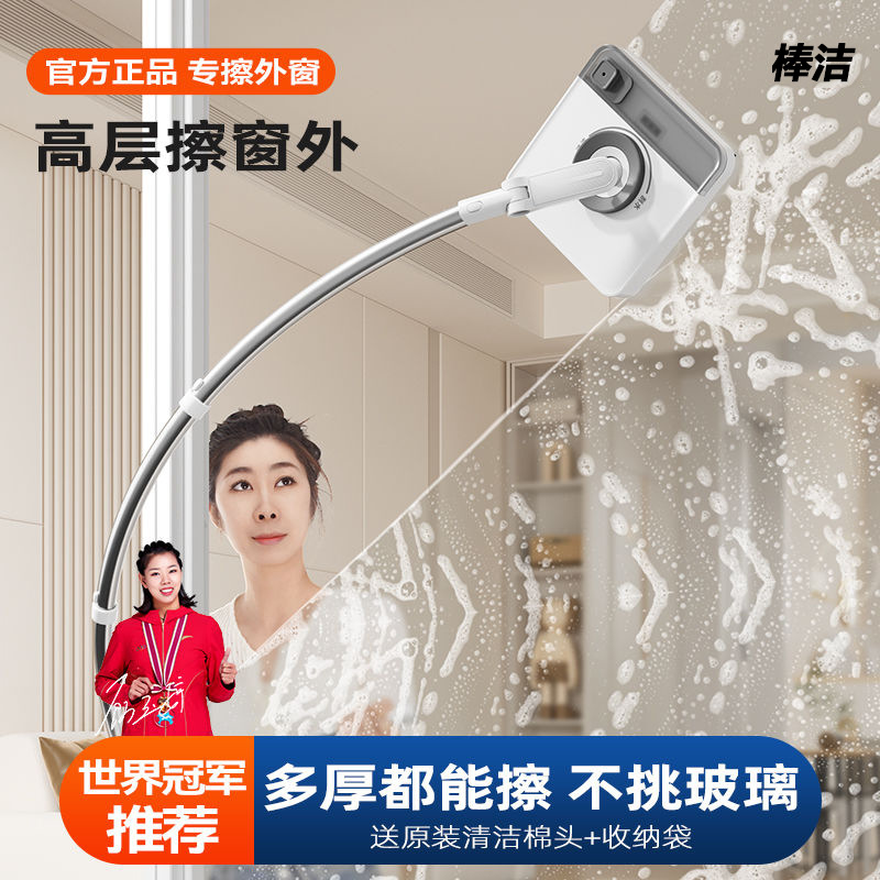 stick clean glass squeegee household high-rise window dedicated new double-sided scraping housekeeping window cleaner cleaning and cleaning
