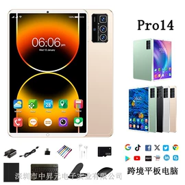 平板电脑;台式机;笔记本电脑