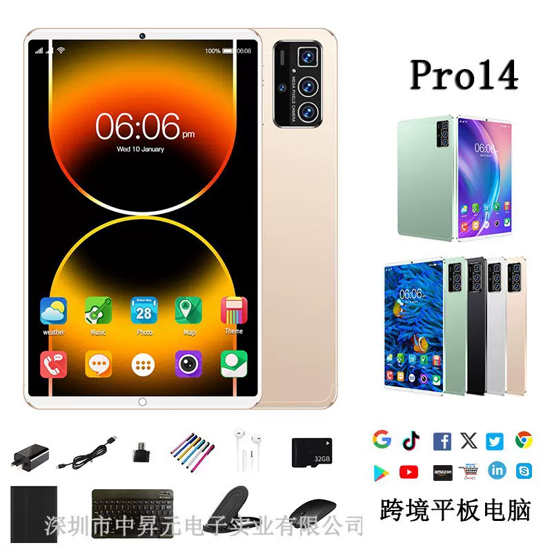 跨境爆款10.1寸pro14平板电脑安卓12Google商店源头厂家一件代发