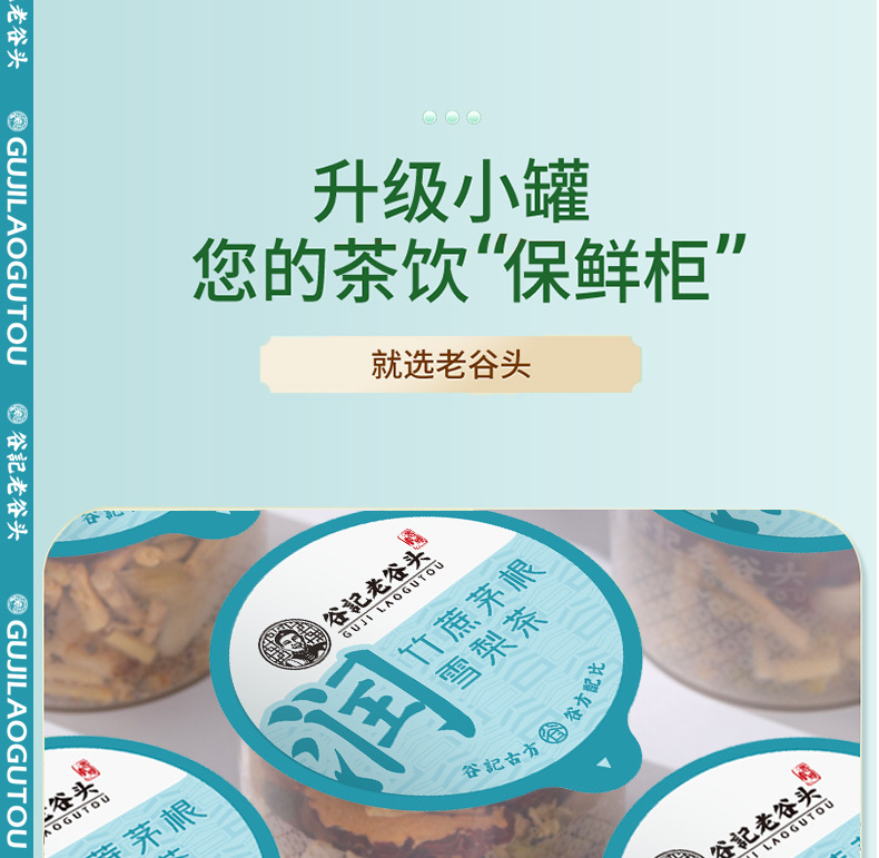 Cantonese Bamboo Cane Water Chestnut Imperata Pear Tea Soup Pack Sweet Herbal Drink 214g overview