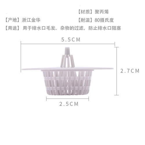 浴室下水道防头发水槽过滤网提笼洗手池垃圾防堵过滤器地漏盖