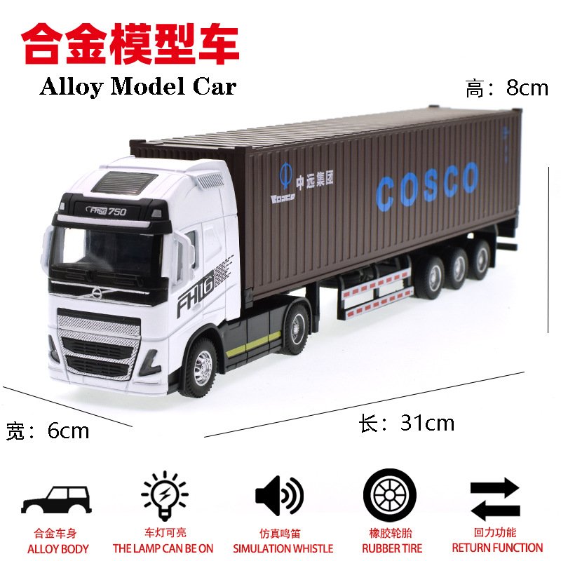 Simulación de aleación contenedor camión de contenedor transfronterizo venta caliente remolque camión de transporte modelo de automóvil juguete