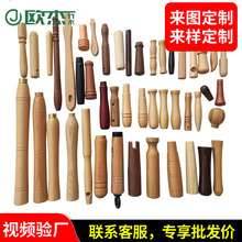 厂家木柄胡桃木木手柄茶具五金刀具木把手硅胶厨具咖啡实木手柄