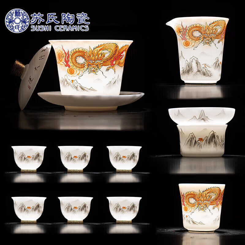 Longnian de alto grado de grasa oveja Jade juego de té liso traje de caja de regalo de cerámica de Su juego de moda Nacional juego de té de Kung Fu