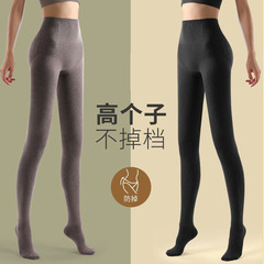 Outerwear for tall women, winter warm, thick padded tights with long legs, ribbed high-waisted dragon bone stirrup stockings