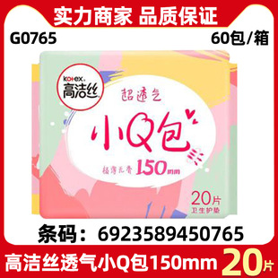 �ߝ��z�l�����������l�z��͸��150mmСQ��20Ƭ����o���o�|