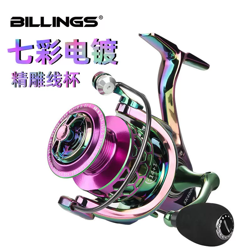 比灵斯跨境金属纺车轮渔线轮远投轮海杆轮渔具鱼轮竿轮批发鱼线轮