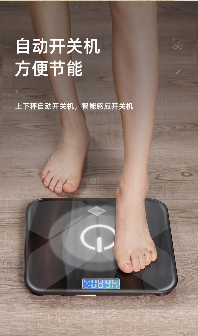 Household USB Charging Digital Scale 30*30cm Large Platform Thickened Tempered Glass Accurate Adult Weight Scale