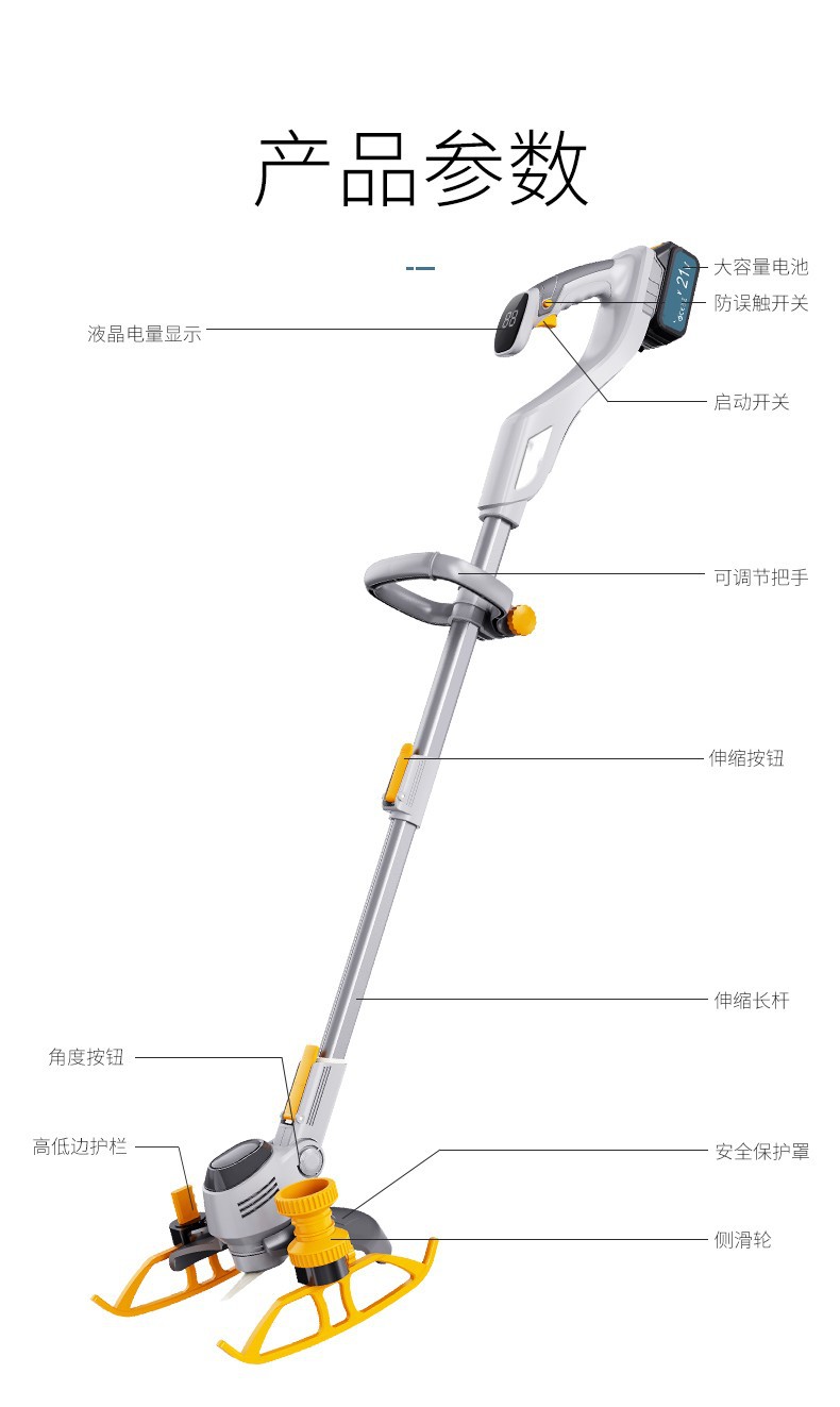 明细图.jpg