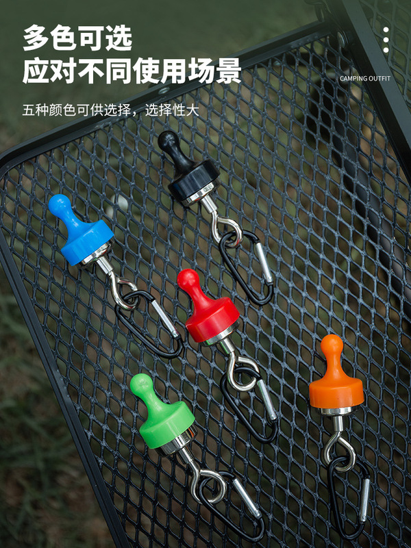 Outdoor camping canopy magnetic hook strong magnet hanging hook tent camping light holder punch-free adhesive