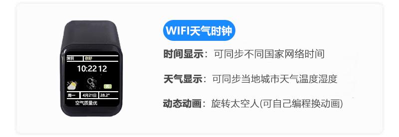 ESP32-S3-AI-1.54-Box-details-0