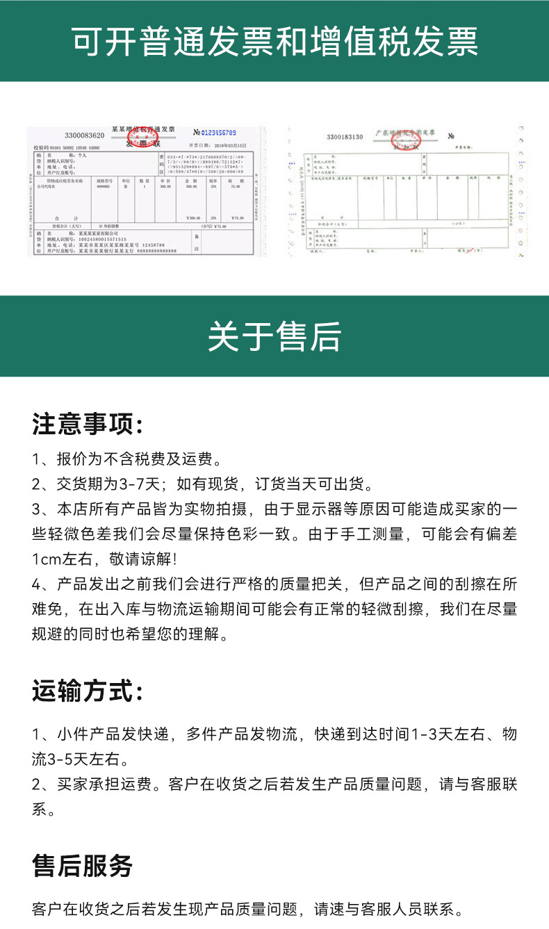 详情页_15