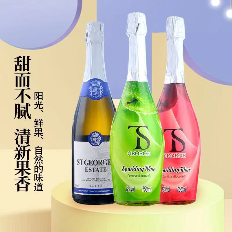 Sparkling Wine, Low-Alcohol Sparkling Wine, Wholesale Whole Box of Wine, Fruity and Good-Looking Sweet Wine for Women, Wholesale