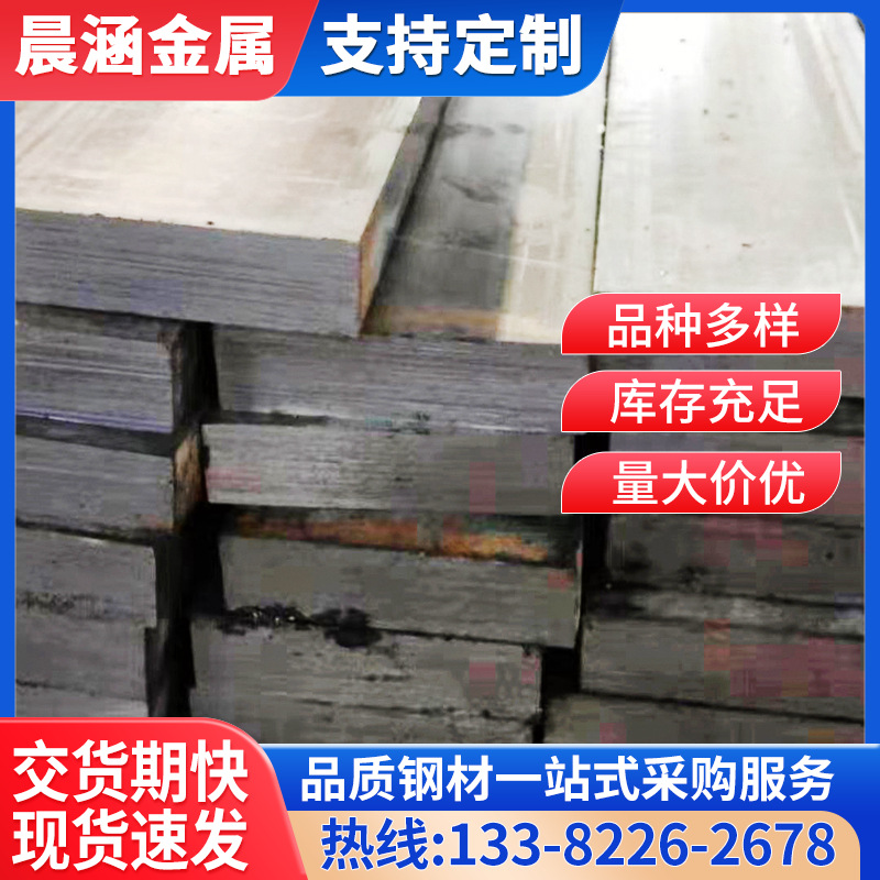 45号冷拉扁钢生产厂直供 冷轧扁铁 光亮高精度 45钢扁钢