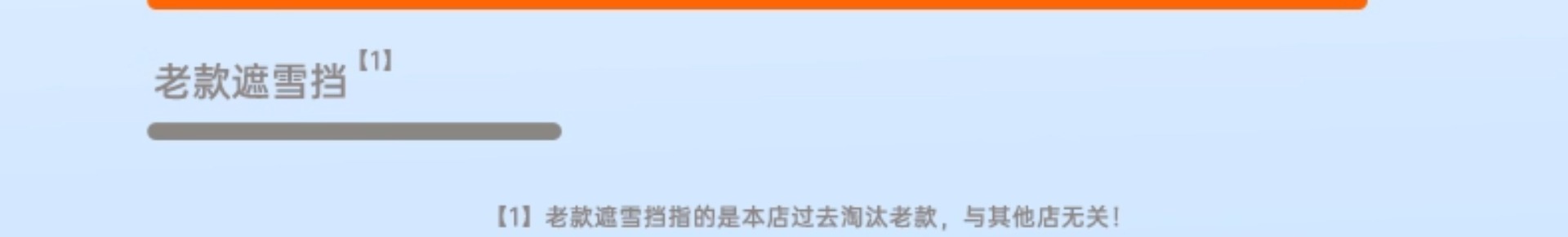Suitable for Audi Q5L/A4L/Q3/A6L/A3/Q2L/A5 Car Windshield Anti-Frost Cover Snow Shield