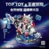 Luban Star Dream