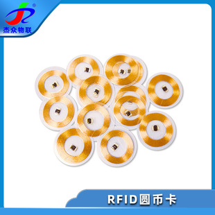 IC滴胶超薄智能圆币电子标签卡定制 RFID圆形抗金属透明钱币卡-阿里巴巴