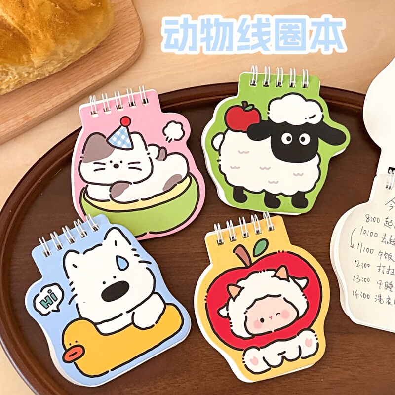 Tengyi Original Small Animal Shaped Coil Notebook for Girls, Portable Notepad, High-Value Message Notebook for Students Tengyi Original Small Animal Shaped Coil Notebook for Girls, Portable Notepad, High-Value Message Notebook for Students