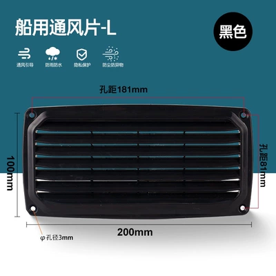Electrical Boxes, Cooling and Ventilation – Avtomobil ehtiyat hissələri - black-large-vent