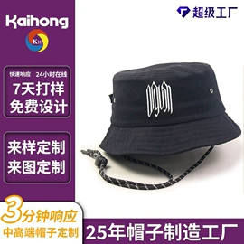 成人帽;儿童帽;工作帽
