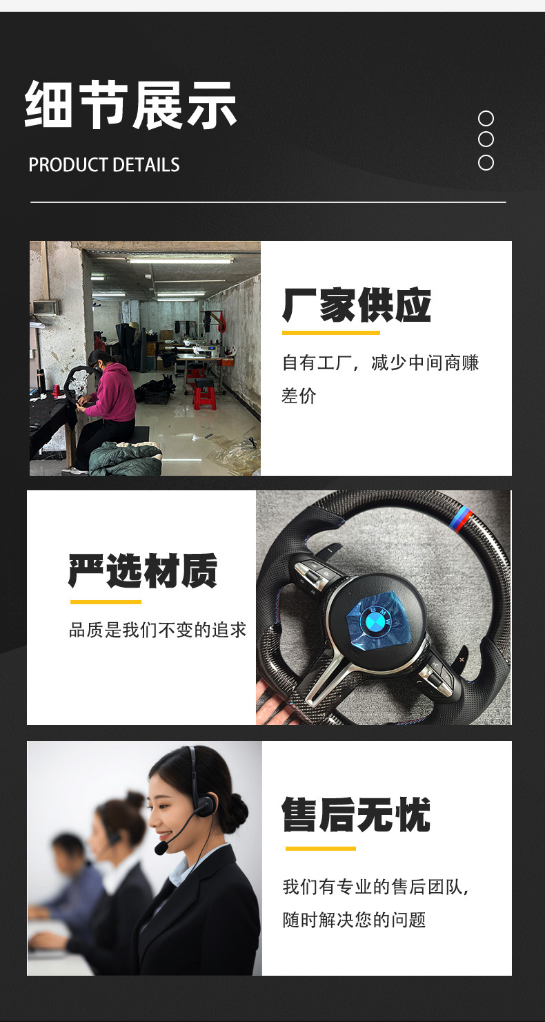 Carbon Fiber Steering Wheel Modification For BMW 1 2 3 4 5 6 7 Series X1-7