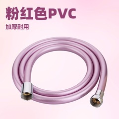 ピンクpvc厚いシャワーホース防爆巻き防止シャワーホース5階浴室給湯器のシャワーソフト