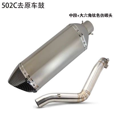 Scorpion Universal Exhaust Pipe, Motorcycle exhaust pipe - drum-removing-middle-section-large-hexagonal-titanium-imitation-carbon-head