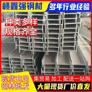 H型钢广东现货 国标h型钢桥梁用热轧H型钢 钢结构立柱高频焊H型钢
