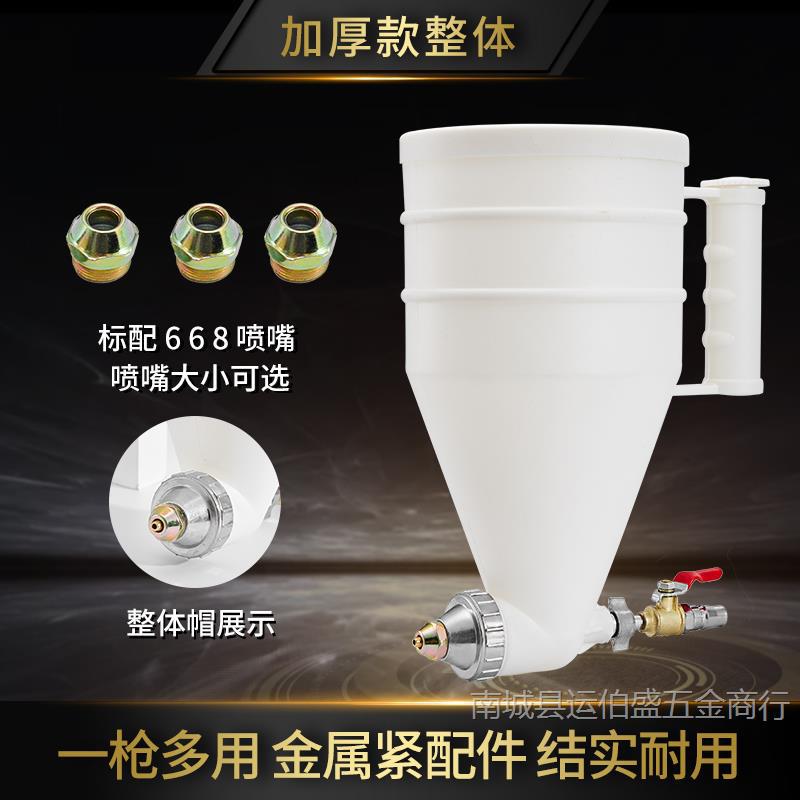 두꺼워진 일체형(특별 제공)